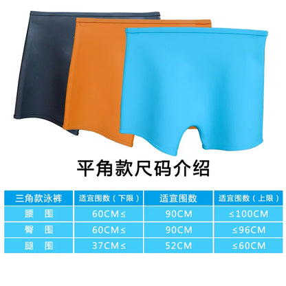 Women's swim trunks silicone flat angle swimsuits women's safety pants leggings underwear suitable for women weighing 45kg-65kg