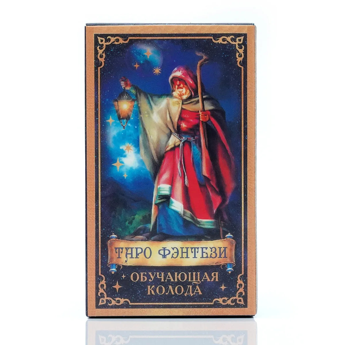 ТАРО ФЭНТЕЗИ Russian Version Tarot Cards with Guide Book Divination & Fortune Telling Card Game