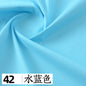 145x50cm Solid Color Pure Cotton Poplin Clothing Fabric DIY Handmade Clothes for Girls, Plain Color Antique Skirt Cotton Cloth