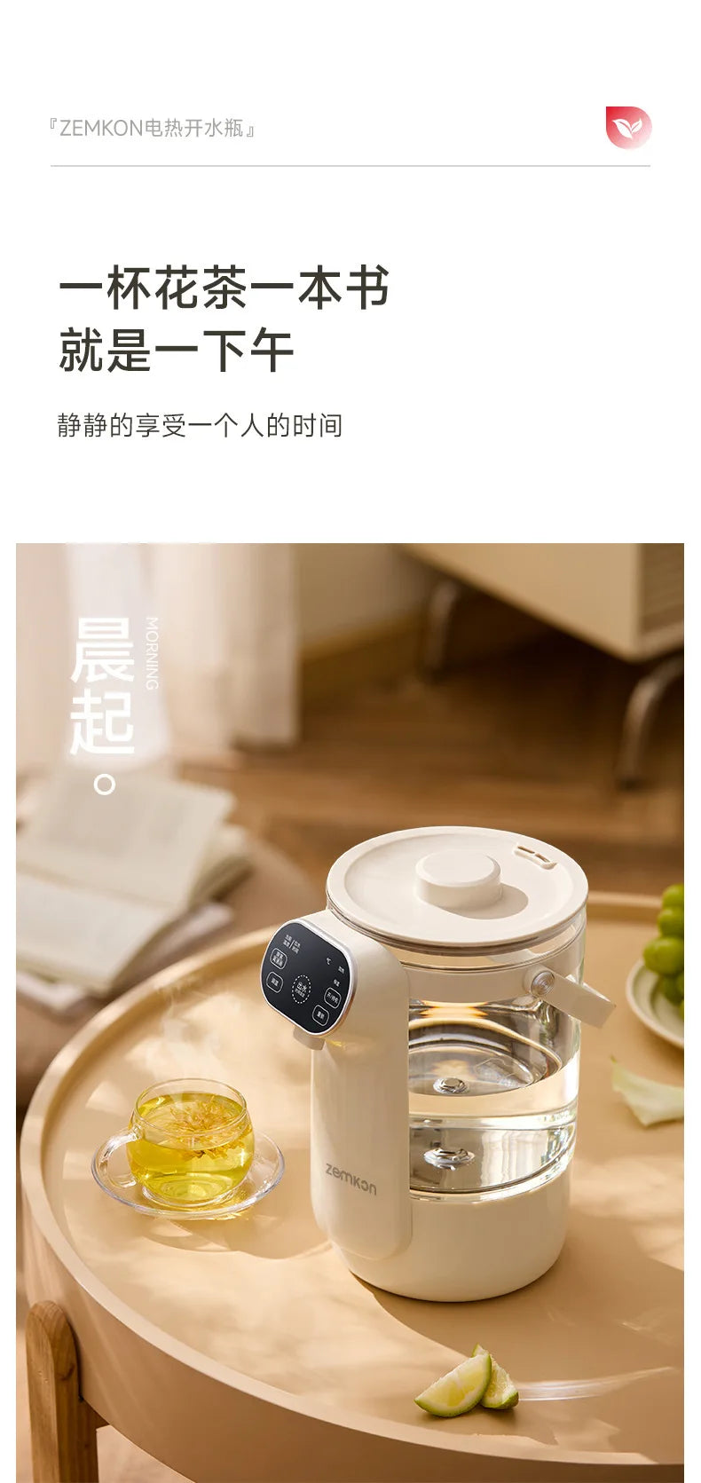 Instant Hot Water Dispenser with 12 Temperature Settings Touch Control Borosilicate Glass Tank Child Lock for Tea Coffee Use