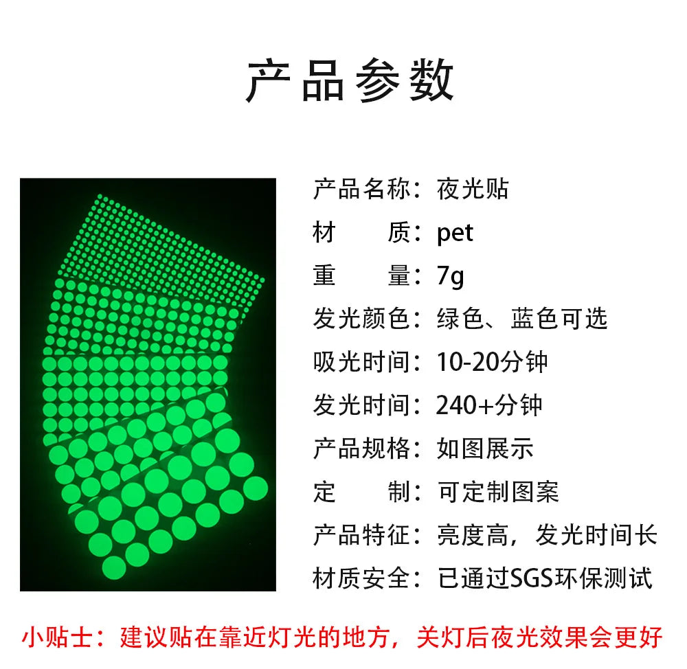 Luminous Dots Glow Wall Sticker Fluorescent Home Kid'S Room Diy Self-Adhesive Decorative Glow In The Dark Decals 2026 Christmas