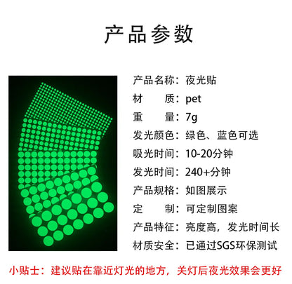 Luminous Dots Glow Wall Sticker Fluorescent Home Kid'S Room Diy Self-Adhesive Decorative Glow In The Dark Decals 2026 Christmas