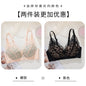 French Sexy Lace Bra and Panty Set for Women, Push Up Wireless Bralette, Comfortable & Breathable Small Chest, Bestseller MOYISU