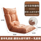 New Human Kennel Lazy Sofa Japanese Tatami Bay Window Chair Bed Back Chair Foldable Dormitory Waist Armrest