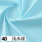 145x50cm Solid Color Pure Cotton Poplin Clothing Fabric DIY Handmade Clothes for Girls, Plain Color Antique Skirt Cotton Cloth