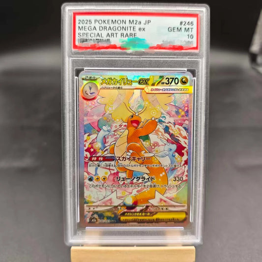 DIY  Rating Card  2025 M2a JP MEGA DRAGONITE Ex 246/193 SAR Collection Card Copy 10Points Rating Card Anime Game Gift Toy