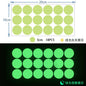 Luminous Dots Glow Wall Sticker Fluorescent Home Kid'S Room Diy Self-Adhesive Decorative Glow In The Dark Decals 2026 Christmas