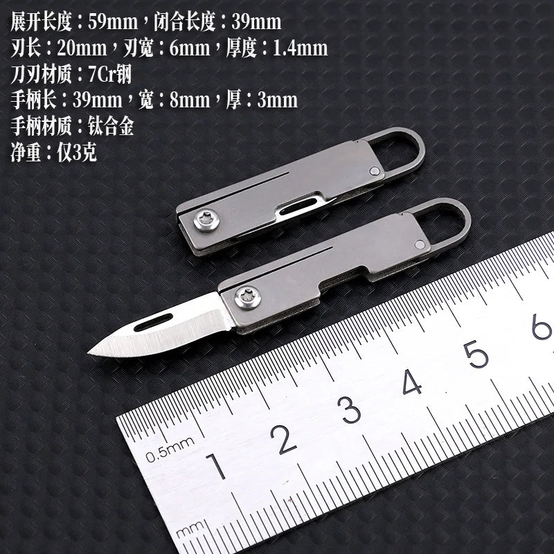 Titanium alloy folding mini knife, portable hanging keychain, unboxing, express delivery knife, household all-in-one knife