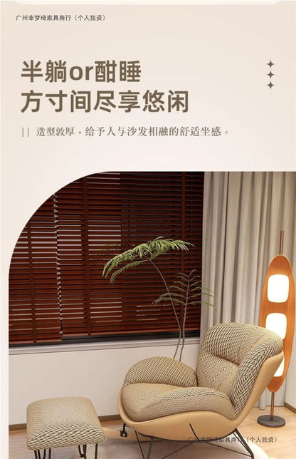 Lazy, Sofa, Home, Rocking Chair, Balcony, Living Room, Bedroom, Leisure, Chair, Recliner, Outdoor, Courtyard, Bird's Nest