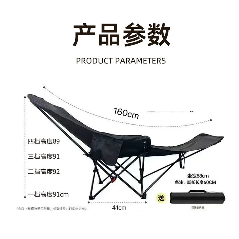 Outdoor folding chair, portable for sitting and lying down, office nap lounge chair with leg dragging, lounge chair