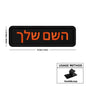Custom Name Patch Hebrew Personalized Patches Embroidered Military Tactical Badge Stripes Emblems Iron On Or Hook Loop