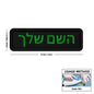 Custom Name Patch Hebrew Personalized Patches Embroidered Military Tactical Badge Stripes Emblems Iron On Or Hook Loop