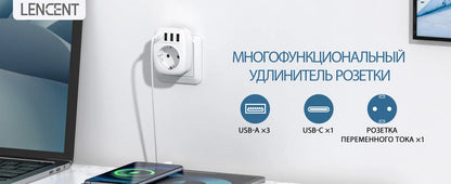 LENCENT EU Plug Power Strip with  3 AC Outlets +3 USB Charging Ports+ 1 Type C 5V 2.4A  Adapter 7-in-1 Plug Socket On/Off Switch