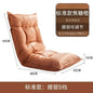 New Human Kennel Lazy Sofa Japanese Tatami Bay Window Chair Bed Back Chair Foldable Dormitory Waist Armrest