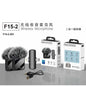 Hot selling new F11 3-in-1 F15 2-in-1 lavalier microphone 1-to-2 wireless lavalier microphone integrated microphone