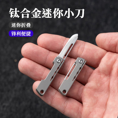 Titanium alloy folding mini knife, portable hanging keychain, unboxing, express delivery knife, household all-in-one knife