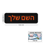 Custom Name Patch Hebrew Personalized Patches Embroidered Military Tactical Badge Stripes Emblems Iron On Or Hook Loop
