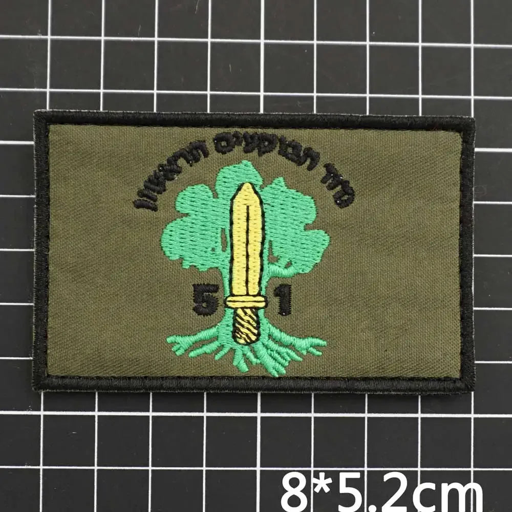 Israel Golani Brigade Breast Morale Badge ISRAEL ARMY Military Tactical EMBROIDERY PATCH Hook and Loop Backpack Stickers