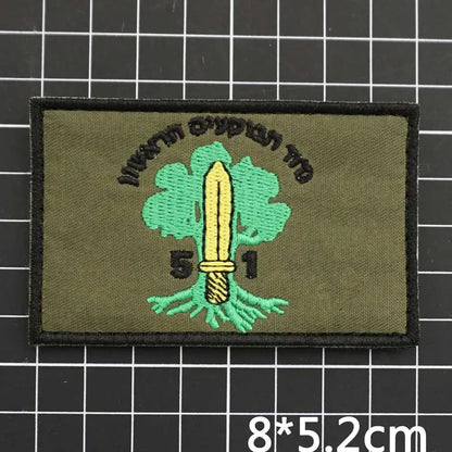 Israel Golani Brigade Breast Morale Badge ISRAEL ARMY Military Tactical EMBROIDERY PATCH Hook and Loop Backpack Stickers
