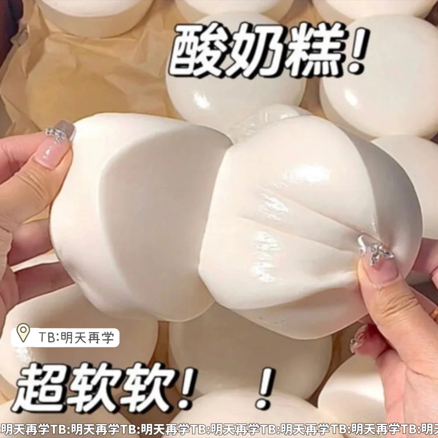 White Squishy Yogurt Cake Bread Soft Stress Relief Toy Relaxing Gift Squeeze Toy Slow Rising Sensory Fidget Toys for Kids Adults