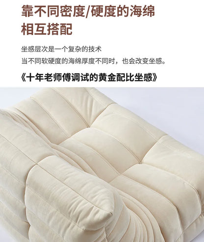 Ins Wind Caterpillar Fabric Sofa Chair Lazy Can Lie Down Living Room Bedroom Lazy Sofa Internet Celebrity Single Sofa