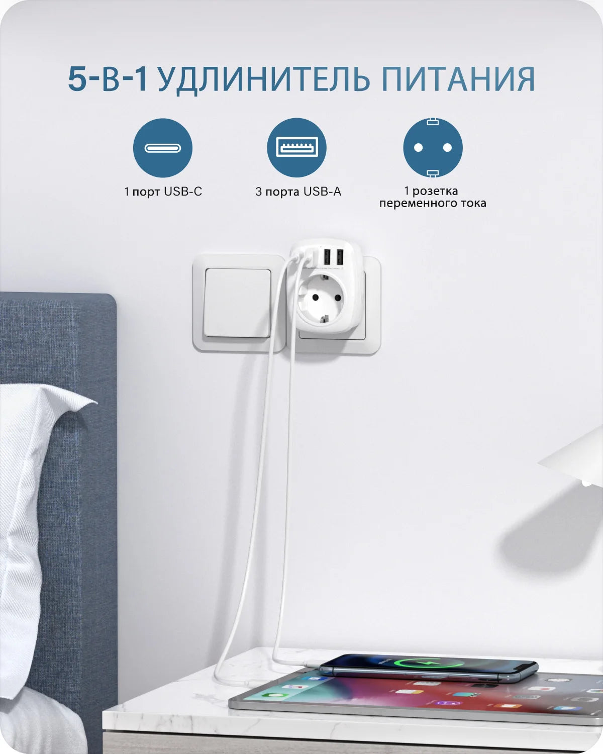 LENCENT EU Plug Power Strip with  3 AC Outlets +3 USB Charging Ports+ 1 Type C 5V 2.4A  Adapter 7-in-1 Plug Socket On/Off Switch