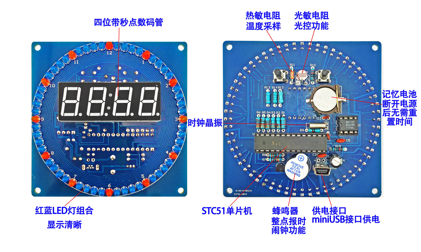 DIY Rotating Digital LED Display Module Alarm Electronic Digital Clock Kit 51 SCM Learning Board 5V DS1302