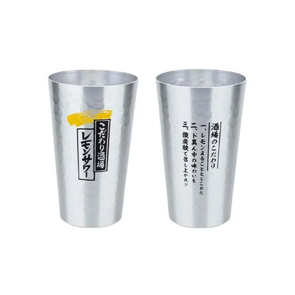 Japanese Style Aluminum Beer Mugs Set 450ml, Gold & Silver Reusable Drinking Mug for Beer Water Juice, Outdoor Camping Party