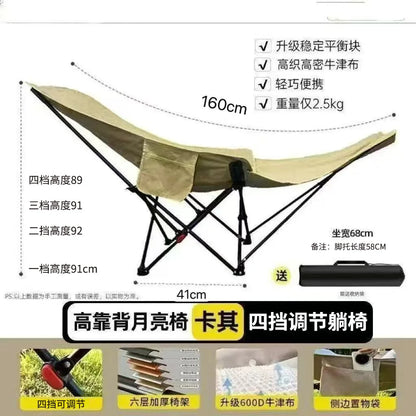 Outdoor folding chair, portable for sitting and lying down, office nap lounge chair with leg dragging, lounge chair