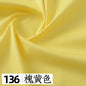 145x50cm Solid Color Pure Cotton Poplin Clothing Fabric DIY Handmade Clothes for Girls, Plain Color Antique Skirt Cotton Cloth