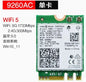Intel BE200 NFA765A AX210NGW AX200NGW WIFI7 6E Gigabit 5G 6G Tri Band M2 with Built-in Wireless Network Card 5.4 Bluetooth AX210