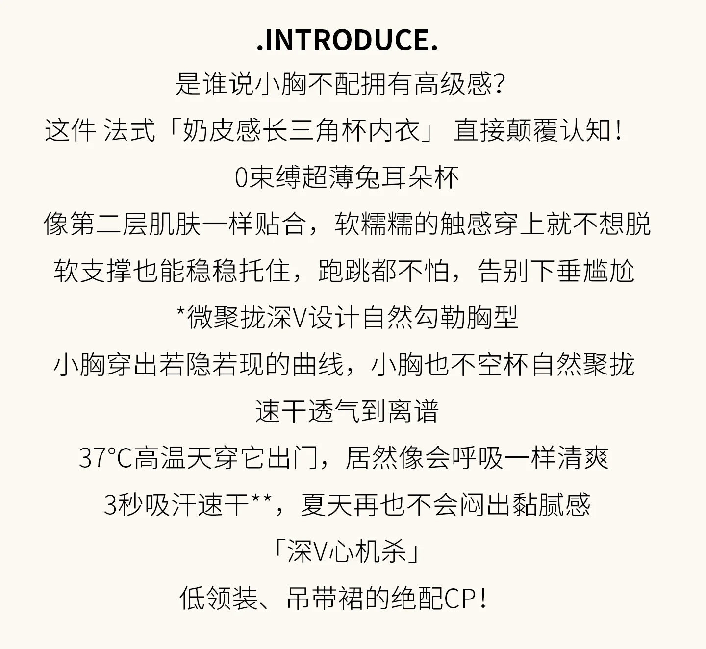Sexy Deep V Rabbit Ear Bra, Wireless Invisible Summer Bra for Women, Thin Breathable Comfort Bralette Small Chest No Underwire