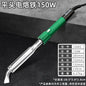 Tuosen 30/40/60/80/100/150W high-power soldering iron with pointed flat head soldering iron 200-240V