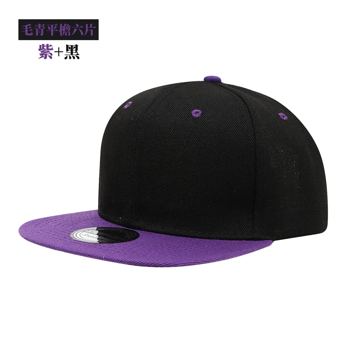 Custom Logo Snapback Caps Men Hip Hop Male Bone Baseball Cap Unisex Solid Color Cotton Adjustable Rock Band Flat Hats Visor Hat