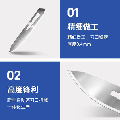 60 blade 7cm, suitable for art carving, mobile phone repair, movie blade, DIY hand tool trimming, can install folding handle