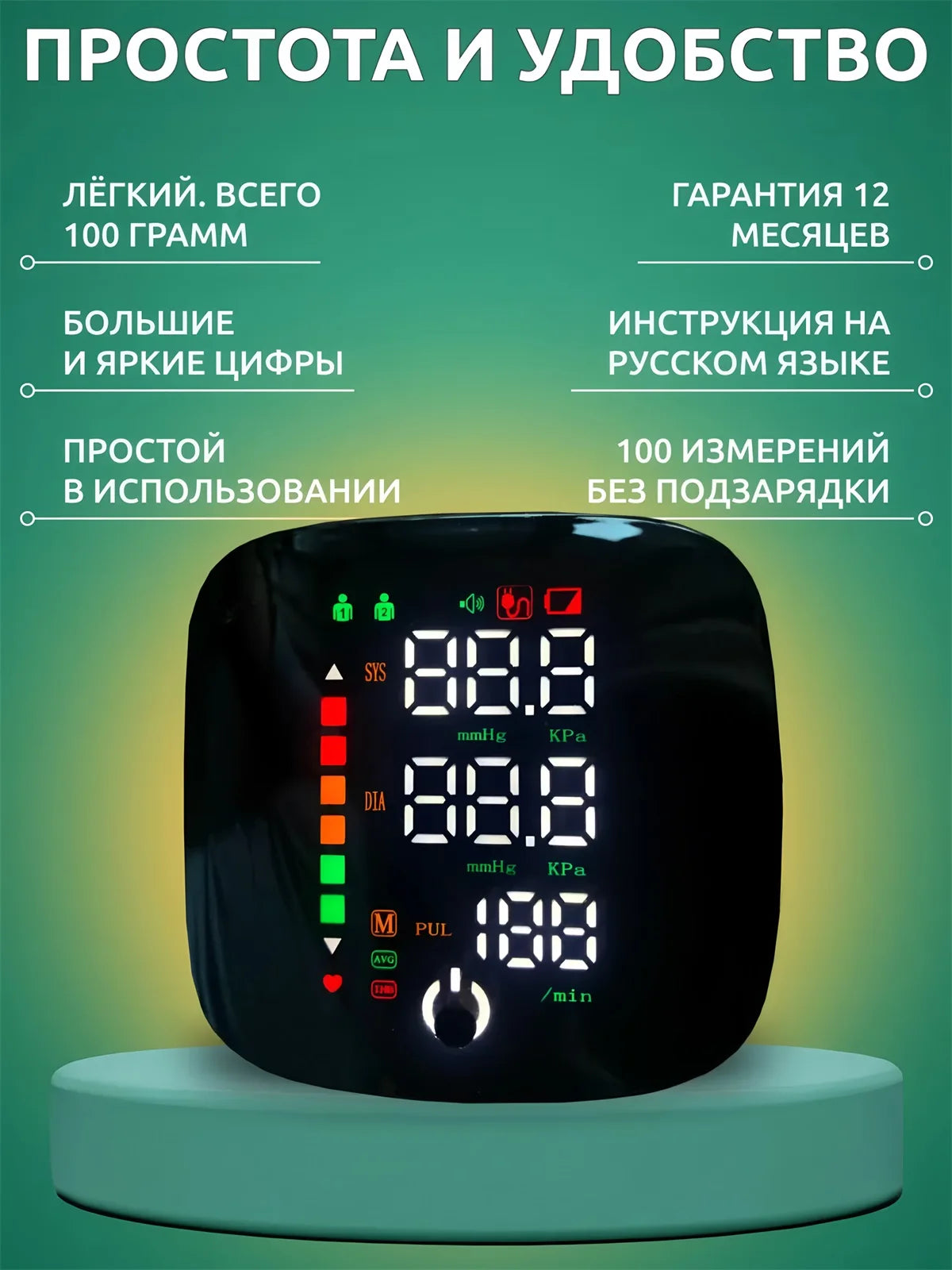 Rechargeable Wrist Sphygmomanometer Blood Pressure Monitor Medical English/Russian Voice Digitlal Tensiometro Health Tonometer