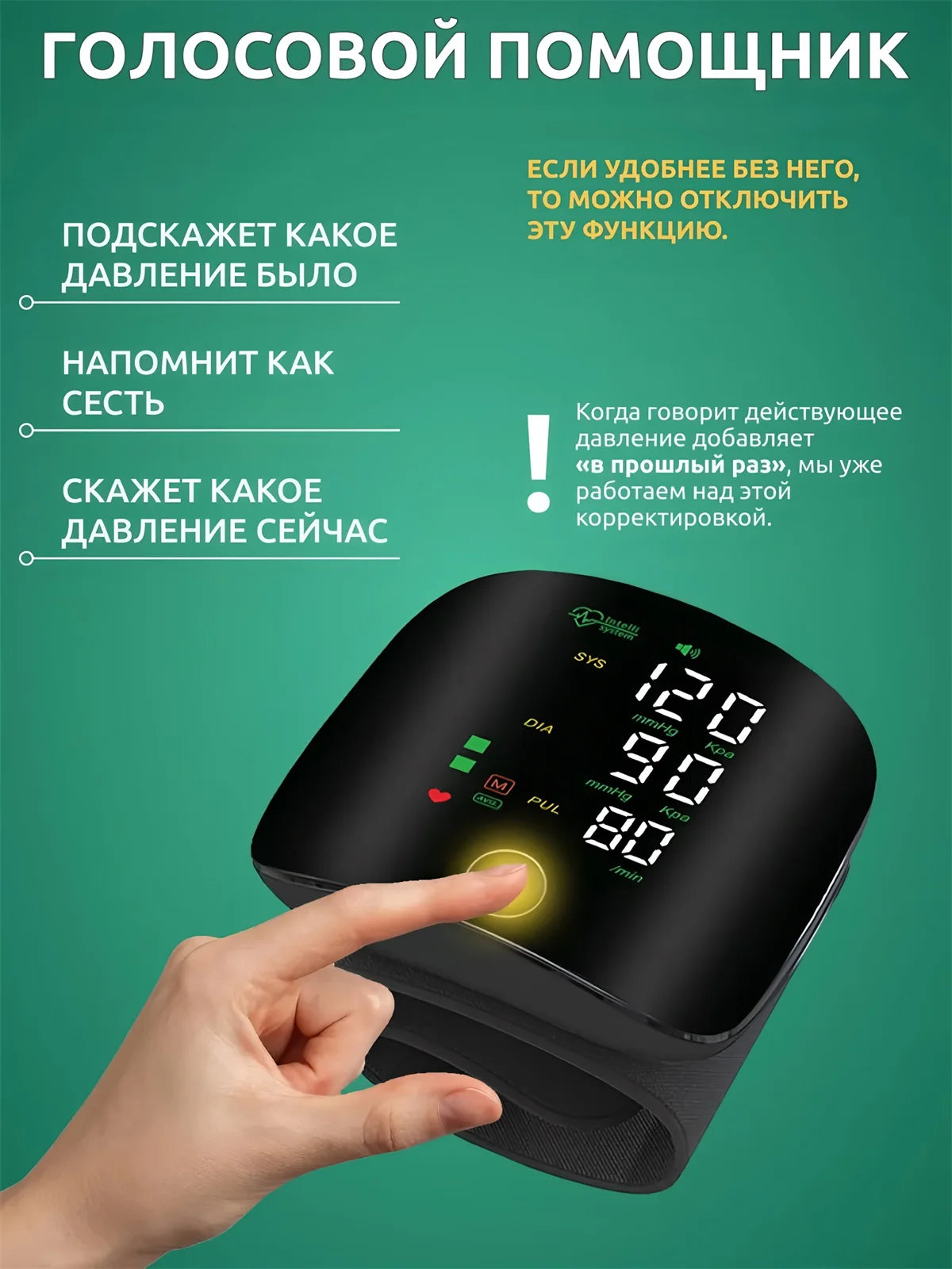 New LED Wrist Blood Pressure Monitor Rechargeable Russian Voice Broadcast Sphygmomanometer Tonometer BP Monitor
