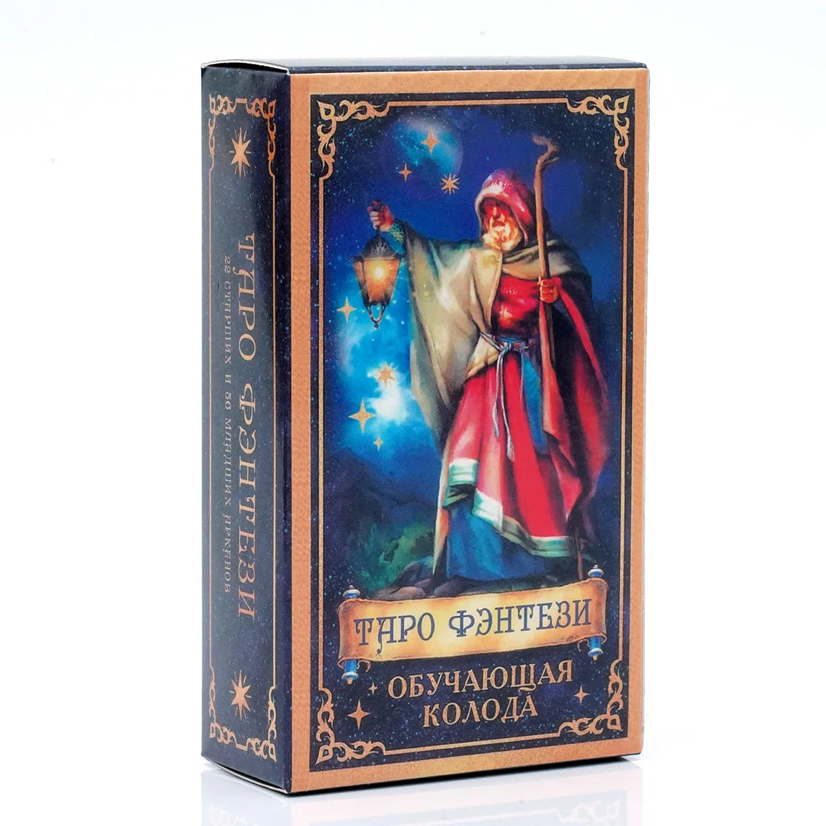 ТАРО ФЭНТЕЗИ Russian Version Tarot Cards with Guide Book Divination & Fortune Telling Card Game