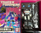 Blind Box Transformers Articulated Figure - AULDEY AAE Optimus Prime Soundwave Multi-Pose Action Model Display Gift for Kids