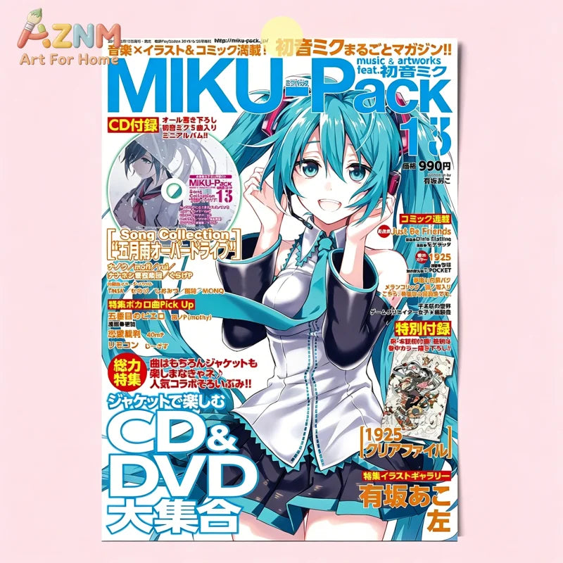 24 Styles Hatsune Miku Anime Poster MIKU Magazine Bedroom Dormitory Studio Decorative Painting Photography Wallpaper DIY Gifts