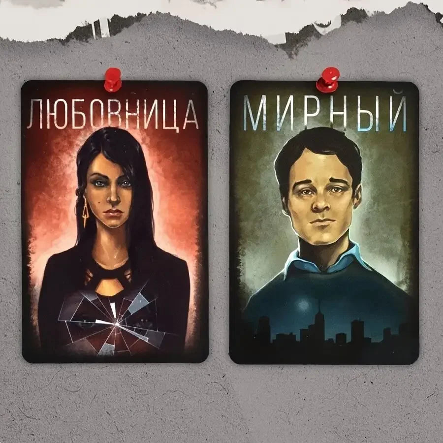 Popular Psychological Board Card Game "mafia. City Falls Asleep " Hot Card Game Holiday Gift (small Shade of Color)