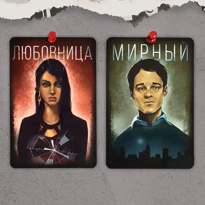 Popular Psychological Board Card Game "mafia. City Falls Asleep " Hot Card Game Holiday Gift (small Shade of Color)