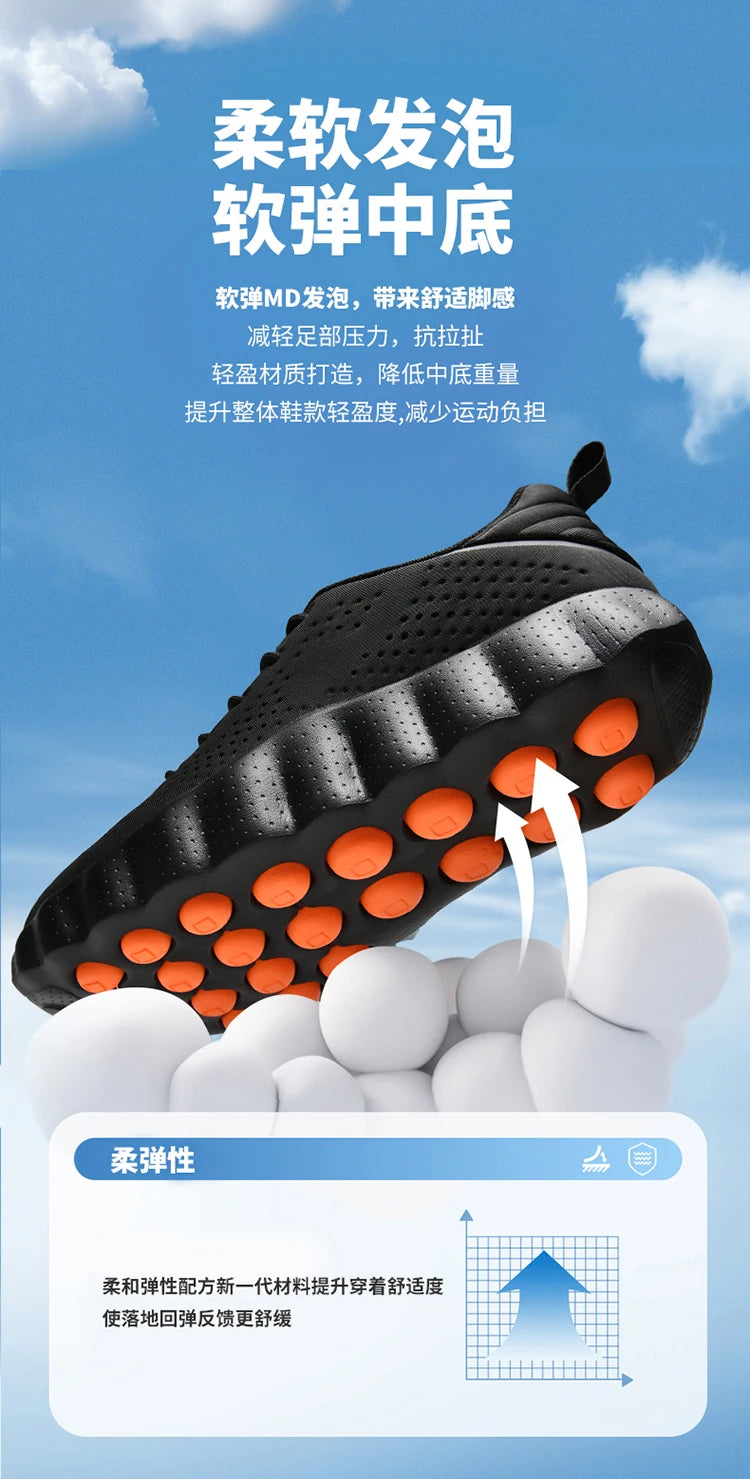 ClaWave Men Women Running Shoes Massage Particles Supercritical Cushioning Breathable Knit Sports Sneakers Non-slip Walking Shoe