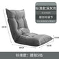 New Human Kennel Lazy Sofa Japanese Tatami Bay Window Chair Bed Back Chair Foldable Dormitory Waist Armrest