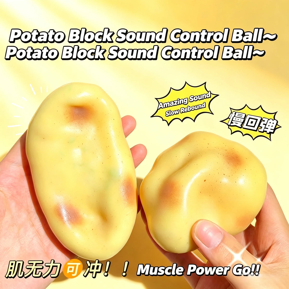 2026 Hot Crunchy Potato Squishy Stress Ball ASMR Squeeze Fidget Toy Decompression Sensory Toy For Adults Gift for Adult