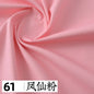 145x50cm Solid Color Pure Cotton Poplin Clothing Fabric DIY Handmade Clothes for Girls, Plain Color Antique Skirt Cotton Cloth