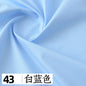 145x50cm Solid Color Pure Cotton Poplin Clothing Fabric DIY Handmade Clothes for Girls, Plain Color Antique Skirt Cotton Cloth