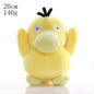 24cm Pokemon Gengar Plush Toy Soft Cute Cartoon Pikachu Stuffed Doll Birthday Gift Peluche Pokemon Collection