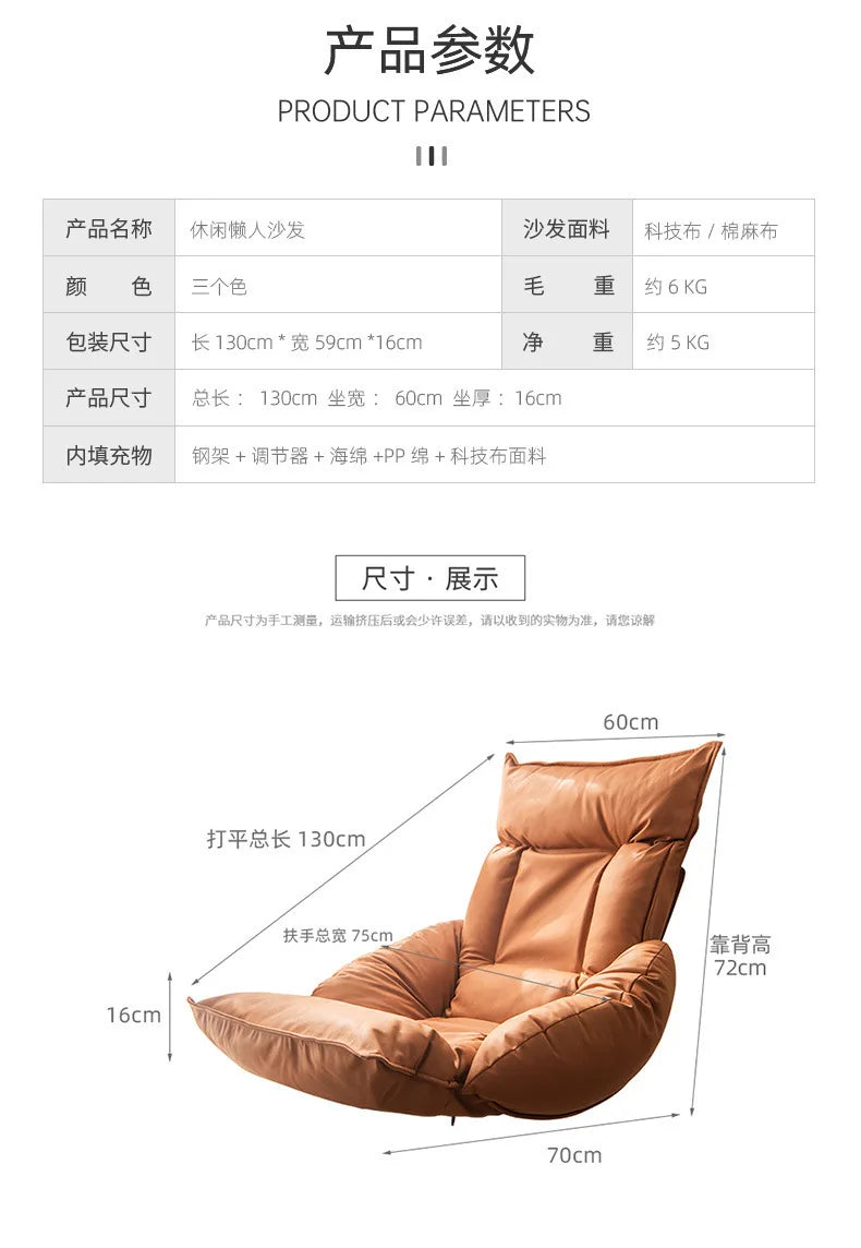 New Human Kennel Lazy Sofa Japanese Tatami Bay Window Chair Bed Back Chair Foldable Dormitory Waist Armrest