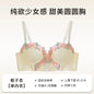 MOYISU Tushy Viral Cute Bralette Wireless Summer Bra for Teens, Anti Sagging Small Chest No Underwire Kawaii Style Lingerie Set